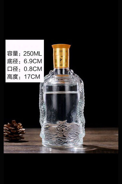 小酒瓶-038  